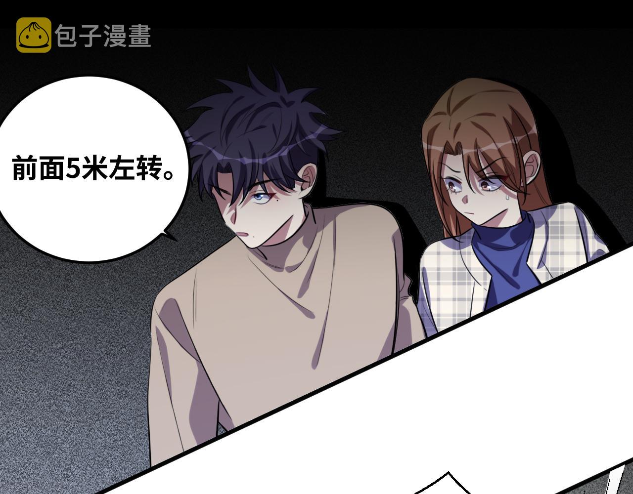 第57话 追击与谈判40