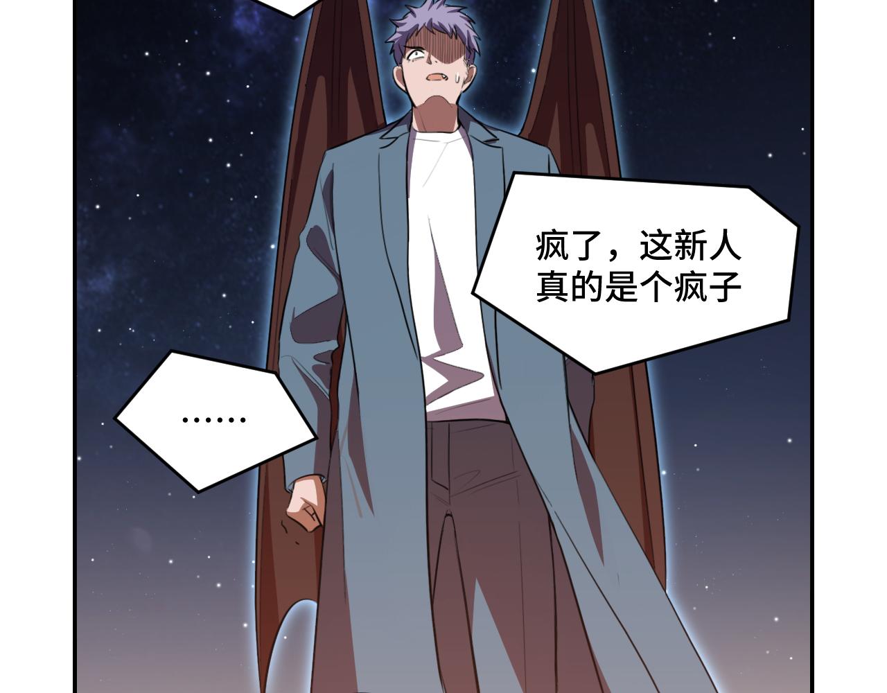 第108话挑战邀请29
