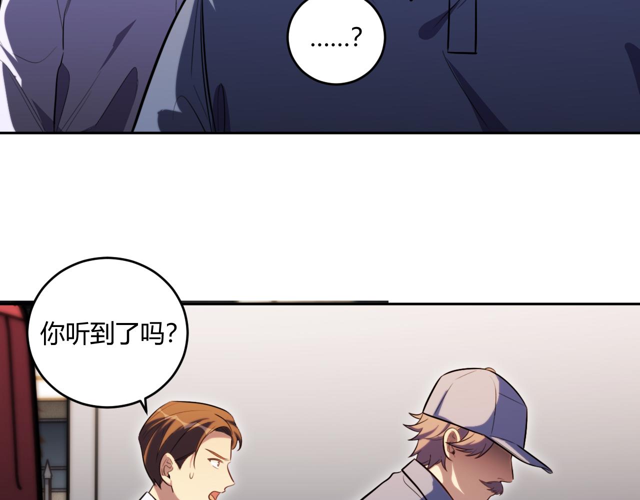 第97话 第一个人59