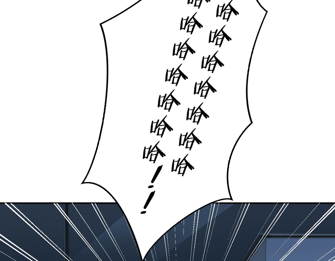 第76话 诸神的伊甸园62