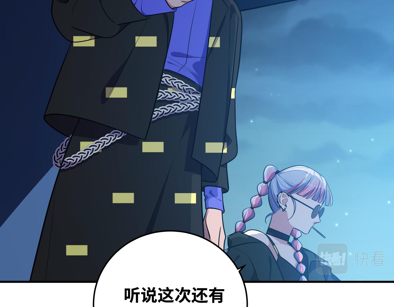 第31话 欢迎来到神启12