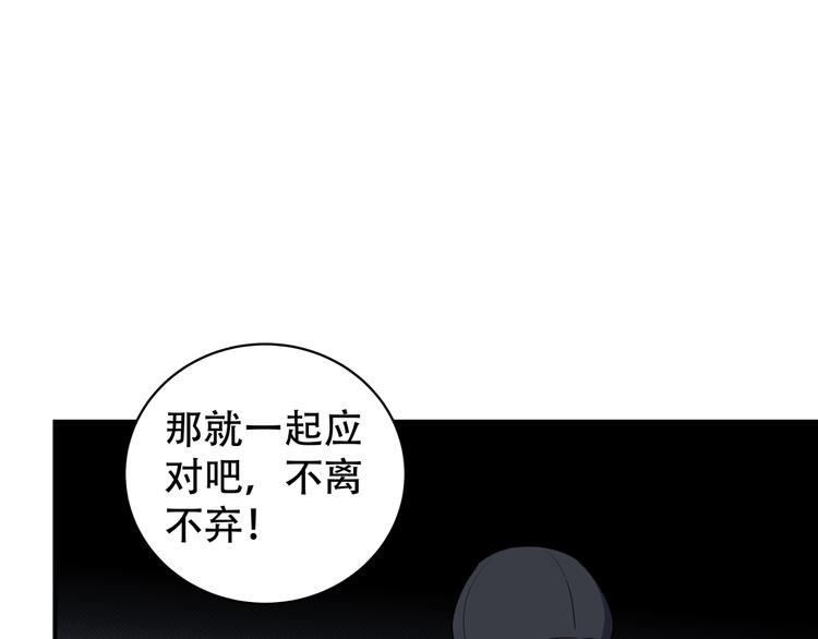 第7话 力量·正位153