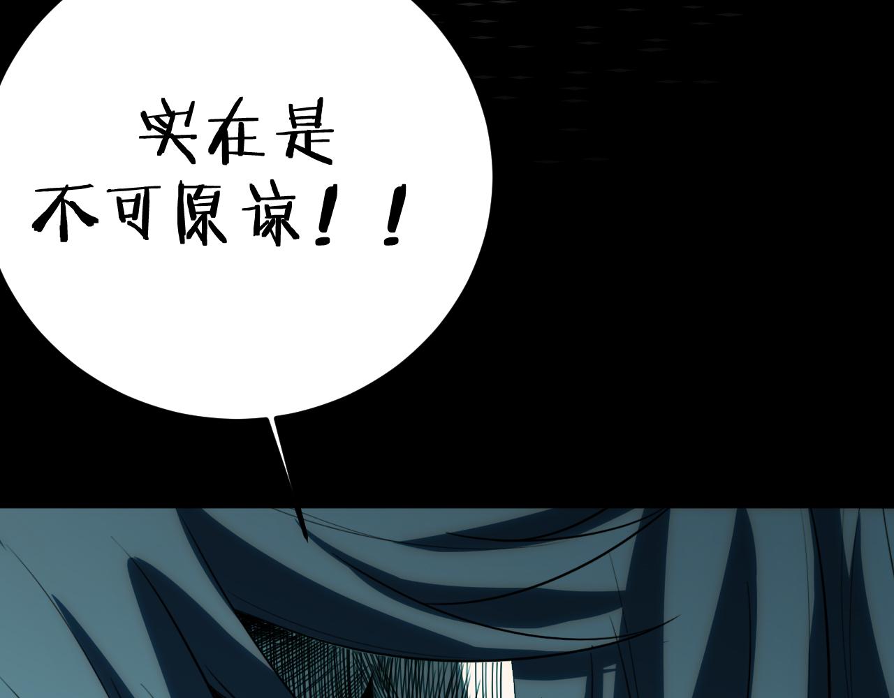 第67话 新的助力9