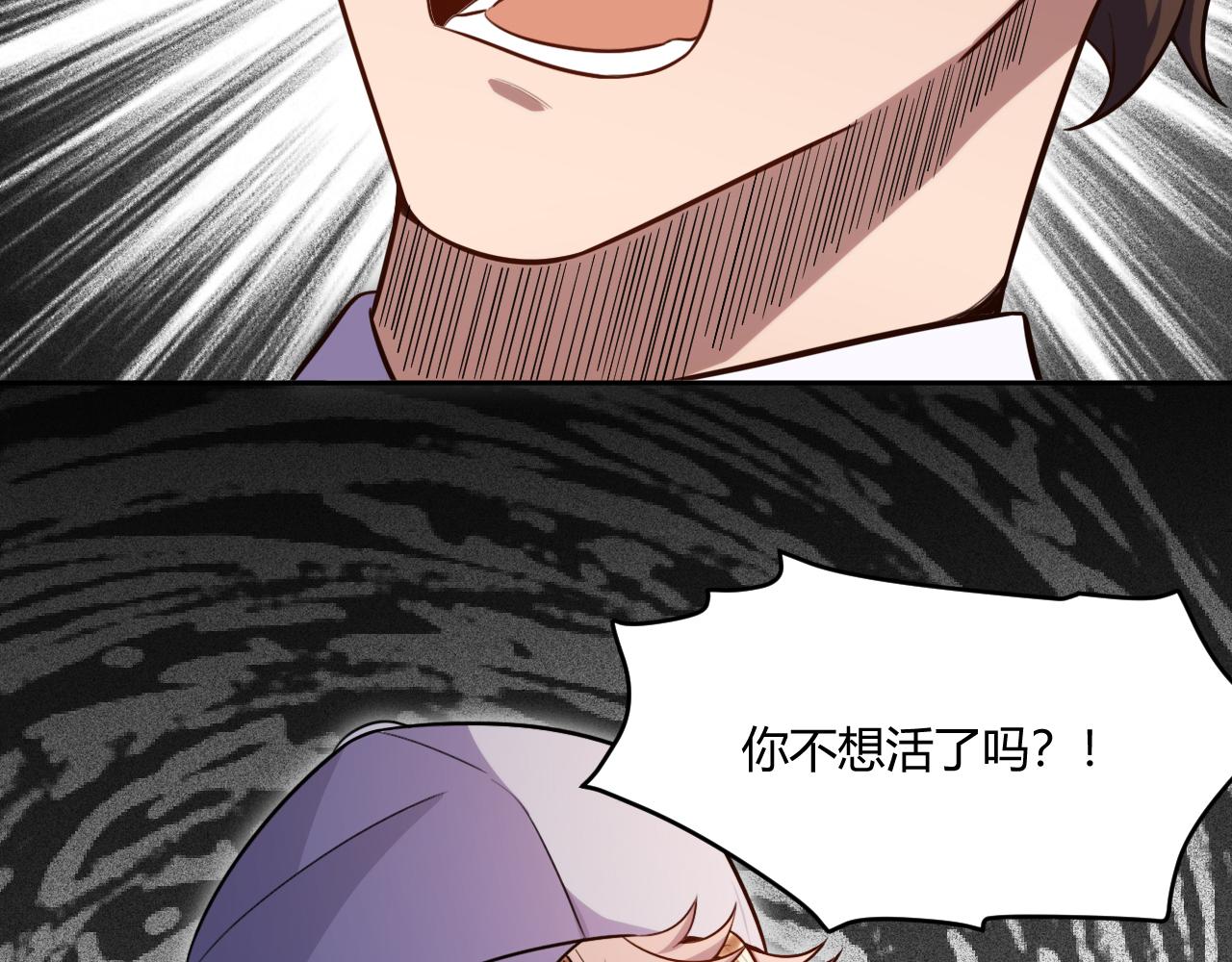 第97话 第一个人78