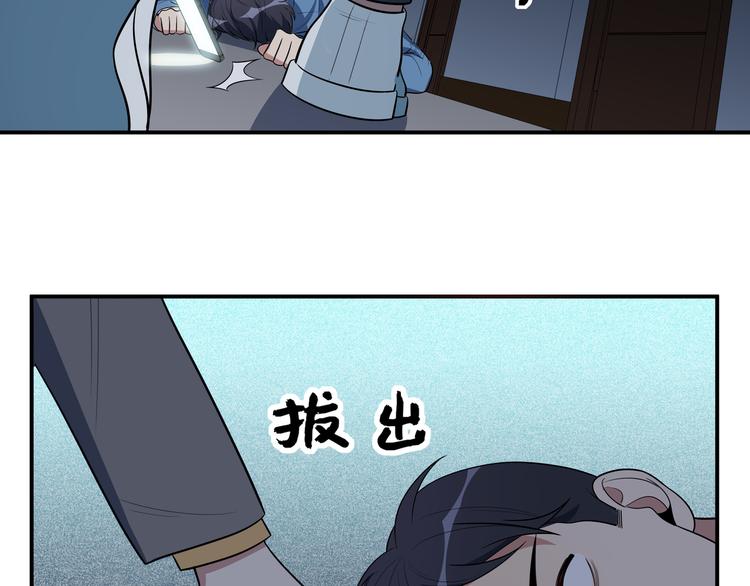 第16话 你的甜筒好像更好吃101