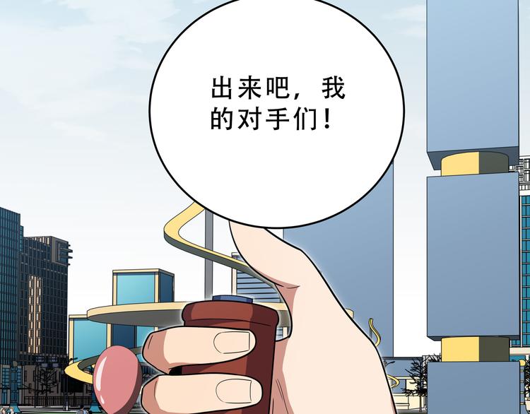 第18话 那个男人登场5
