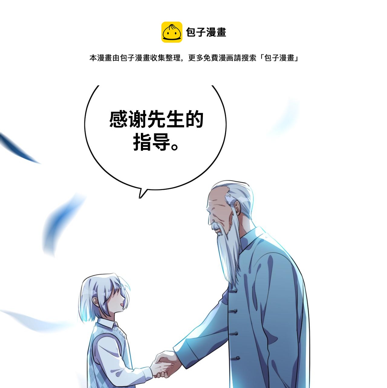 第92话 第二个发现72