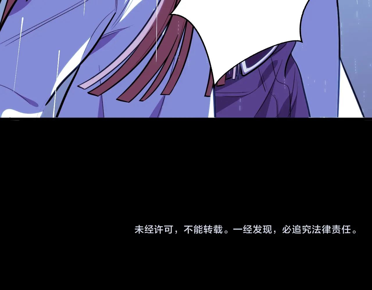第50话 心的枷锁97