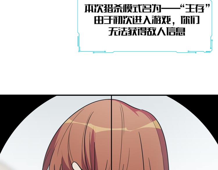 第6话 濒死的安然66