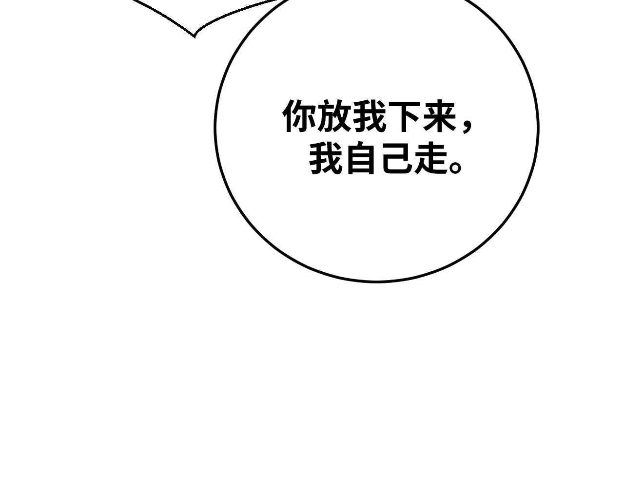 第71话 时间与距离61