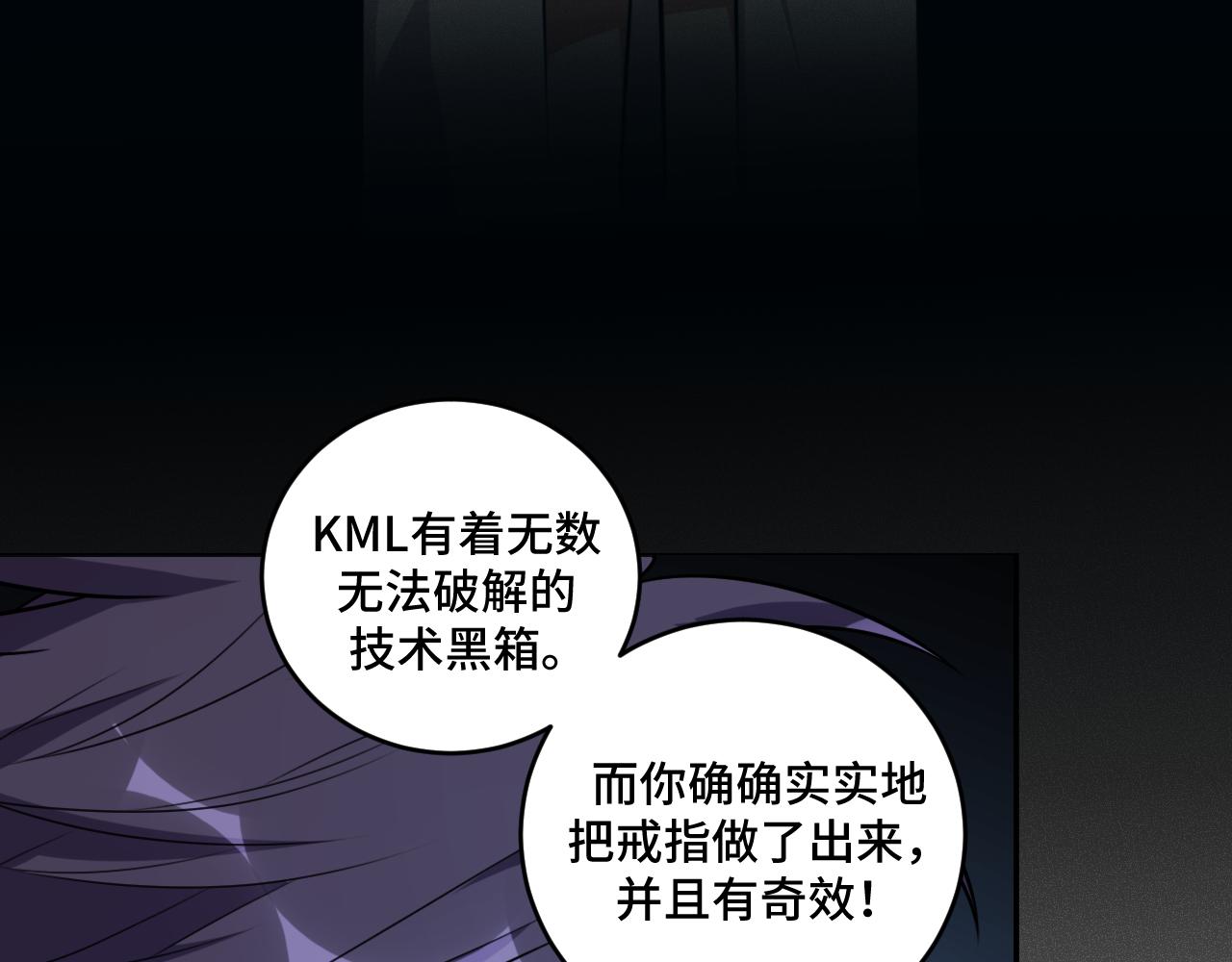 第119话 我等这天太久了27