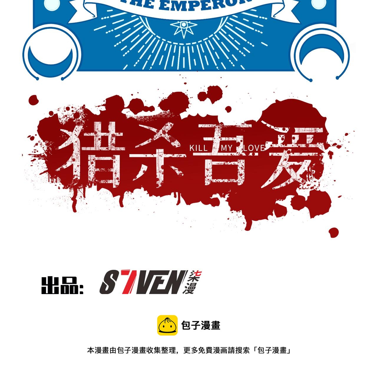 第94话 游戏场地—巴黎！？24