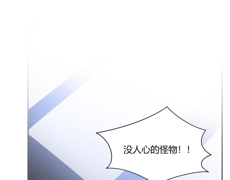 第17话 石头男人与无休杀戮57