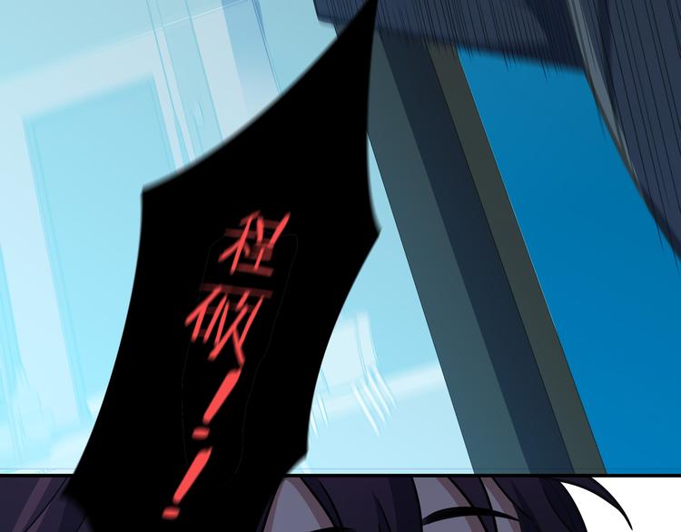 第4话 被迫卷入的二人74