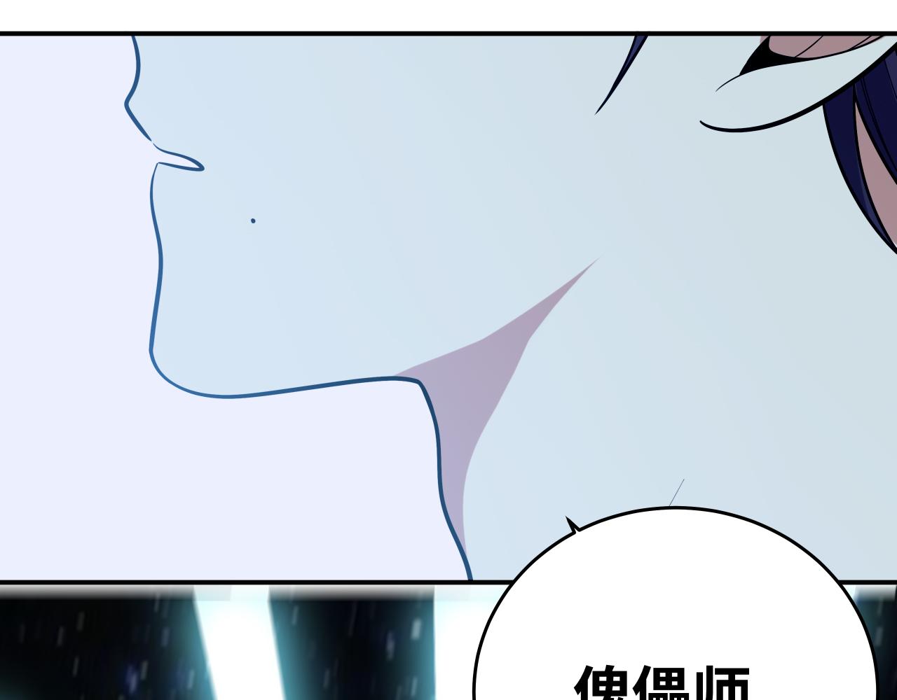 第32话 权限39