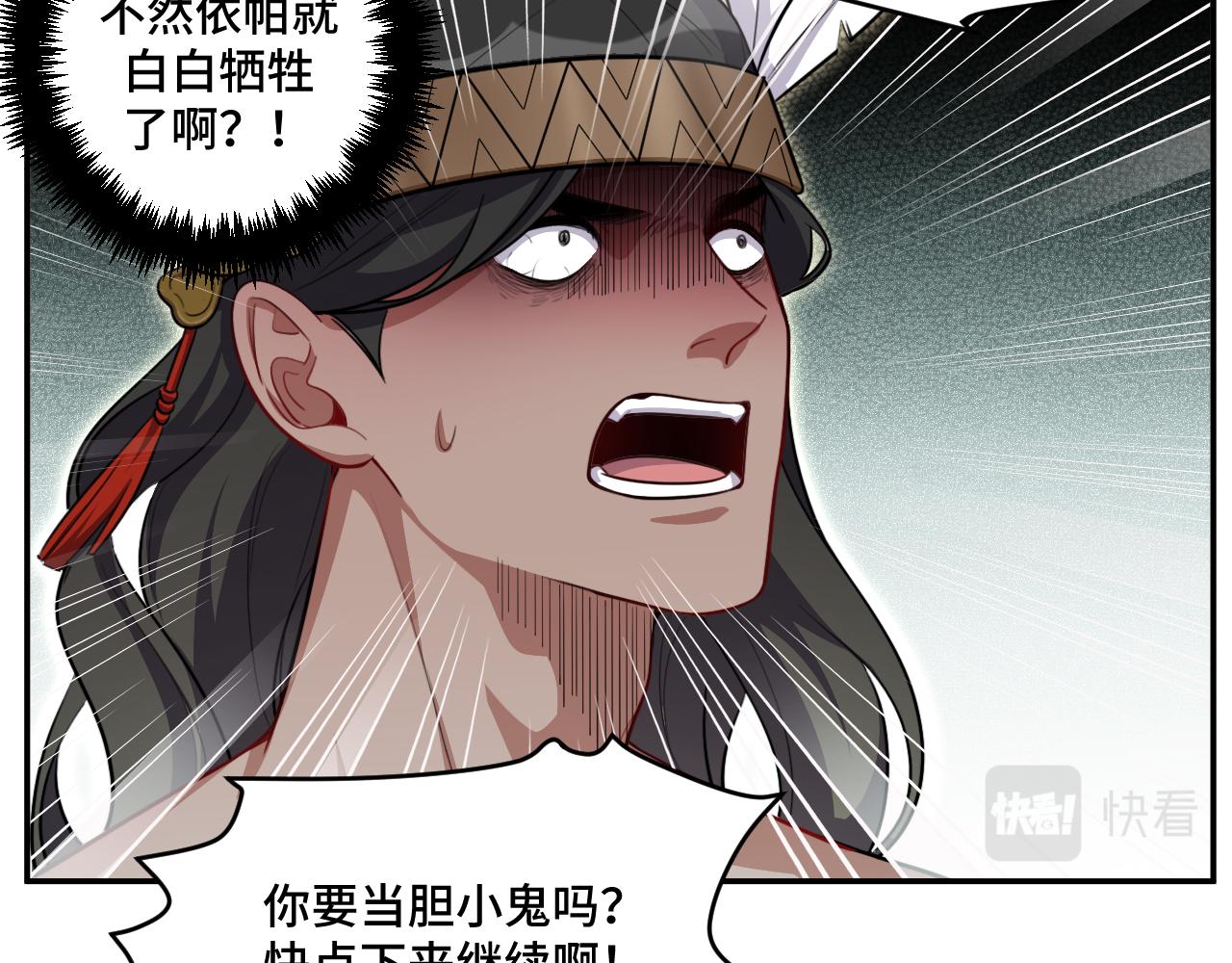 第115话再遇魔人9