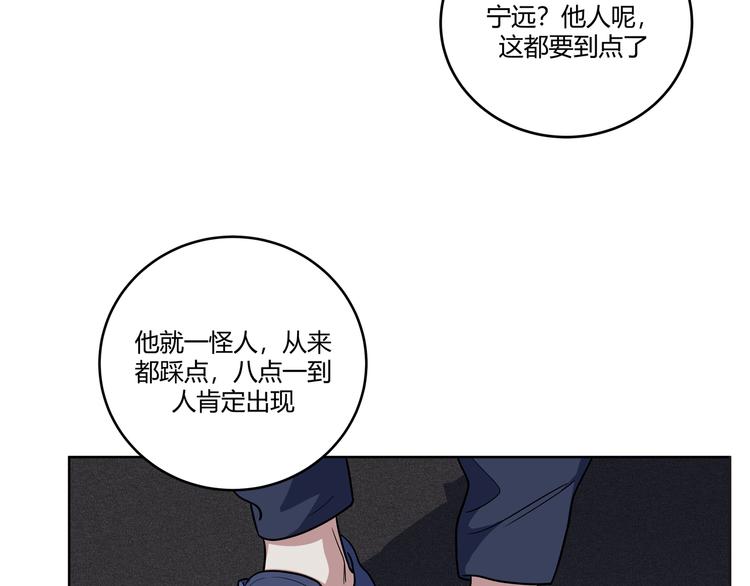 第3话 海王的惩罚121