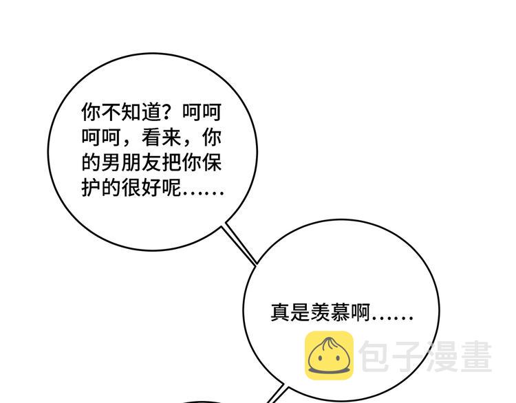 第10话 “黑暗森林”87