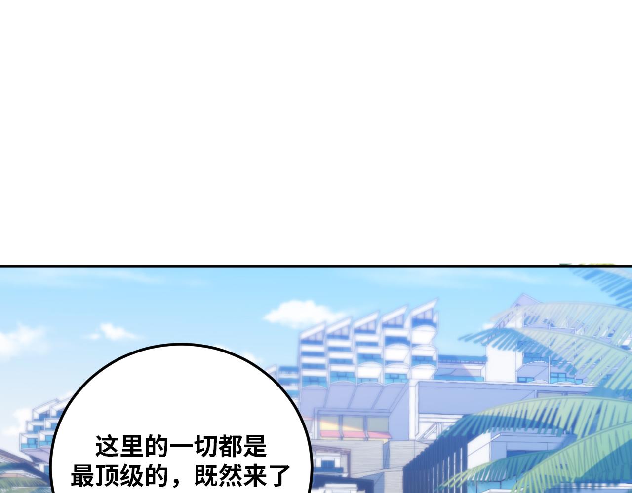 第78话 伊甸园核心19