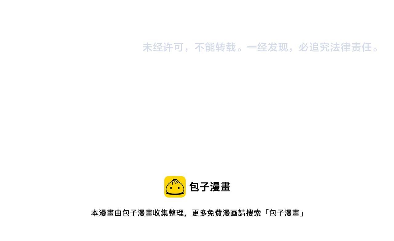 第99话 正式宣战100
