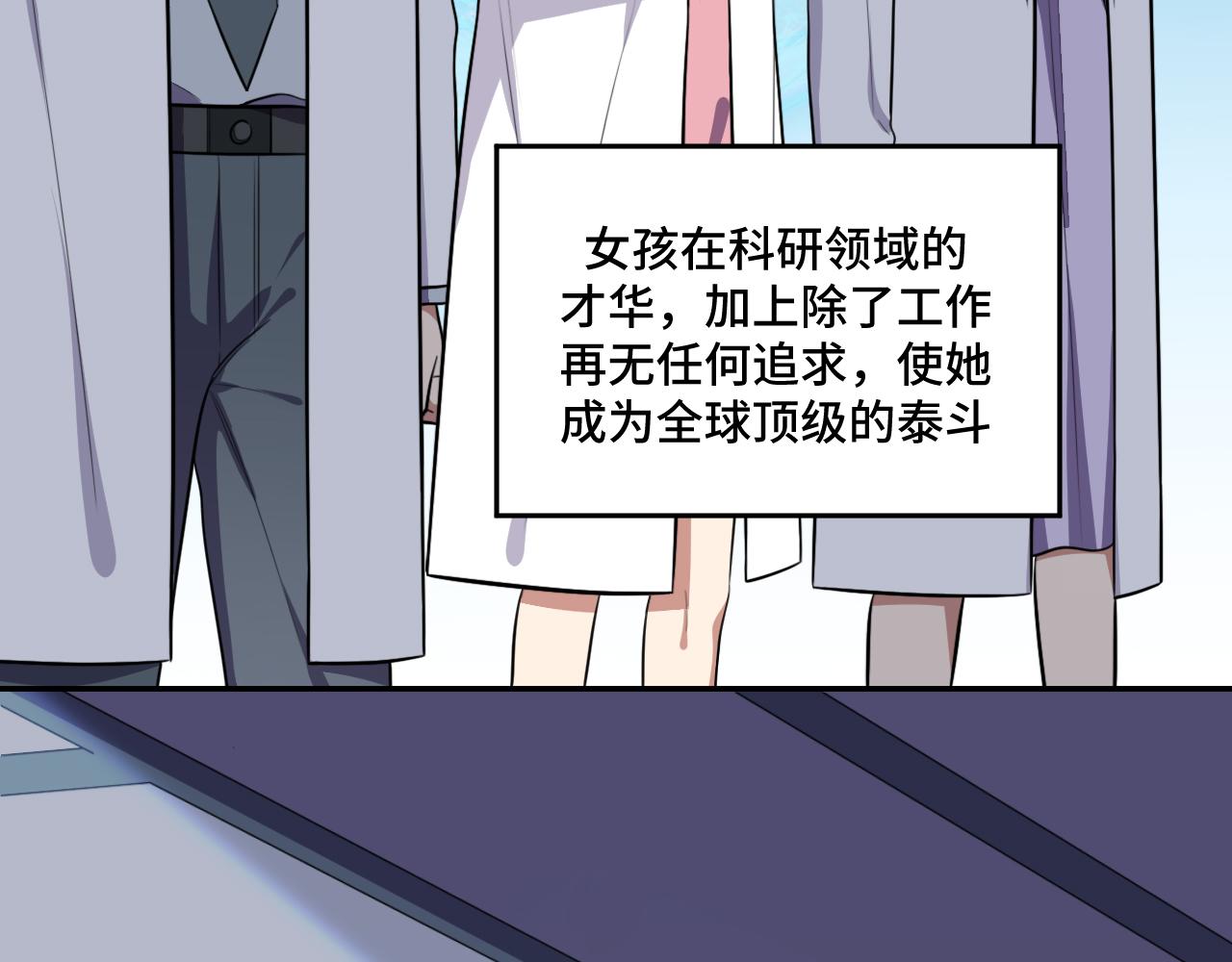第118话 缘起67