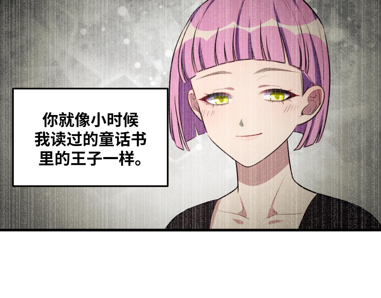 第59话 一厢情愿的爱情53