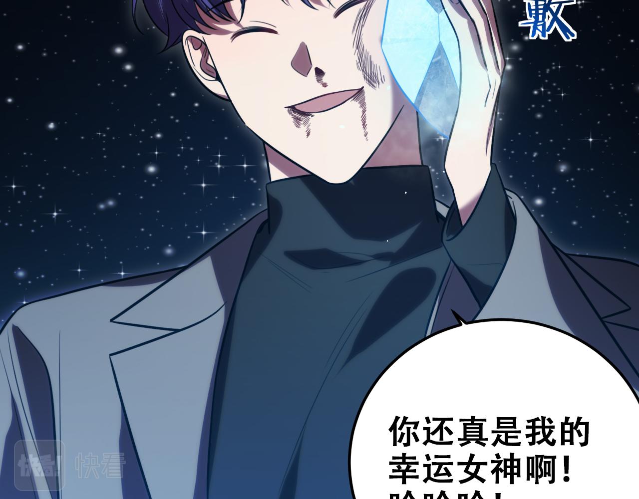 第60话 无限冰封！55