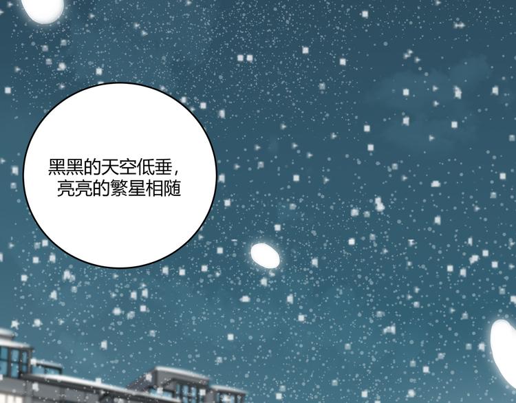 第4话 被迫卷入的二人128