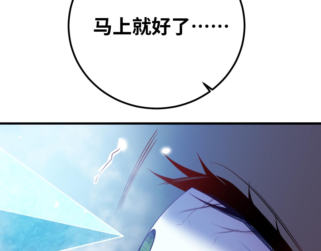 第60话 无限冰封！29