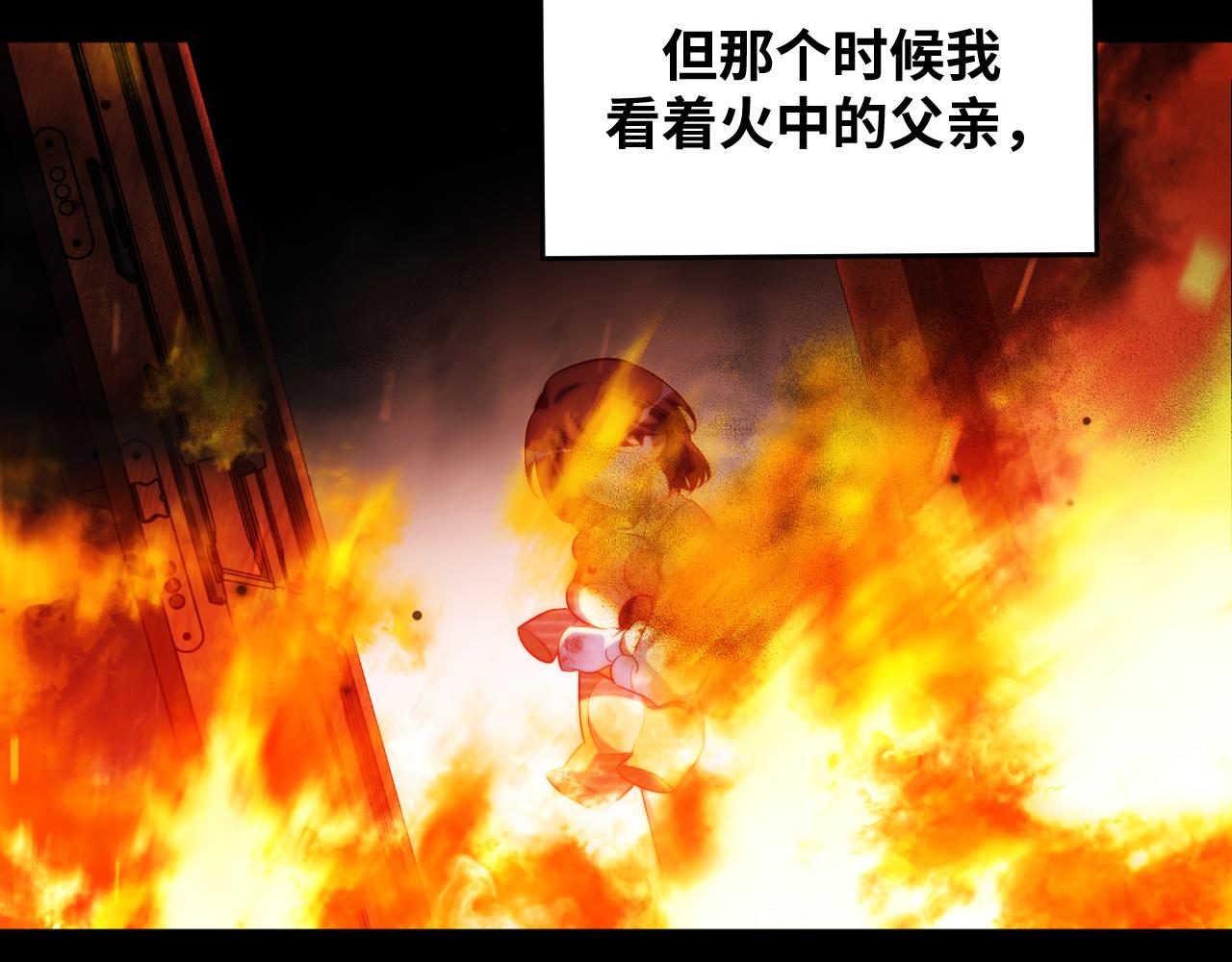 第64话 是轻松而非恐惧89
