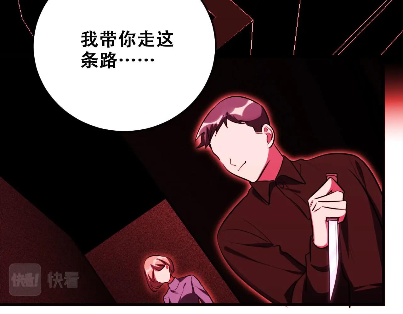 第54话 潜藏在黑暗中的恶魔35