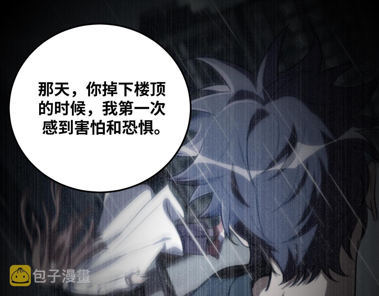 第73话 只要你在我身边56