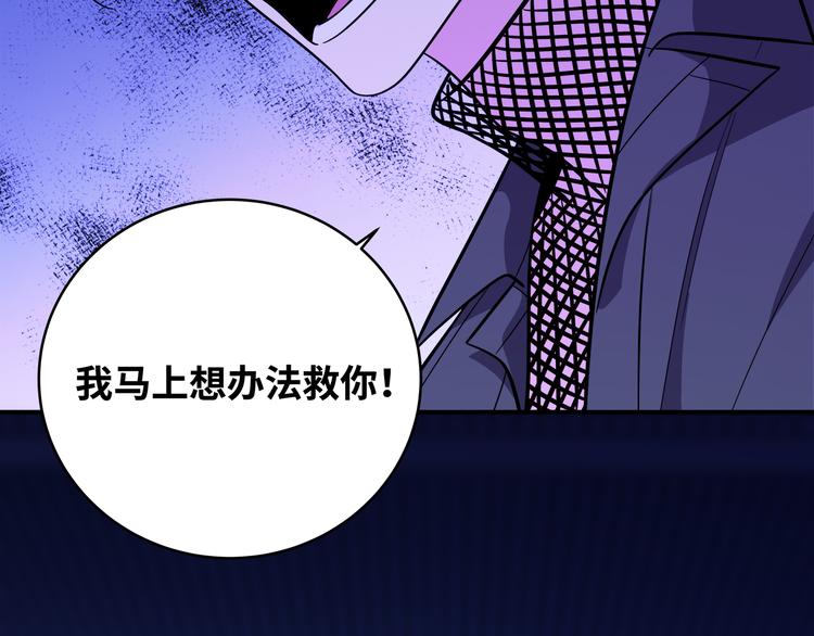 第26话 回忆过去，痛苦相思50