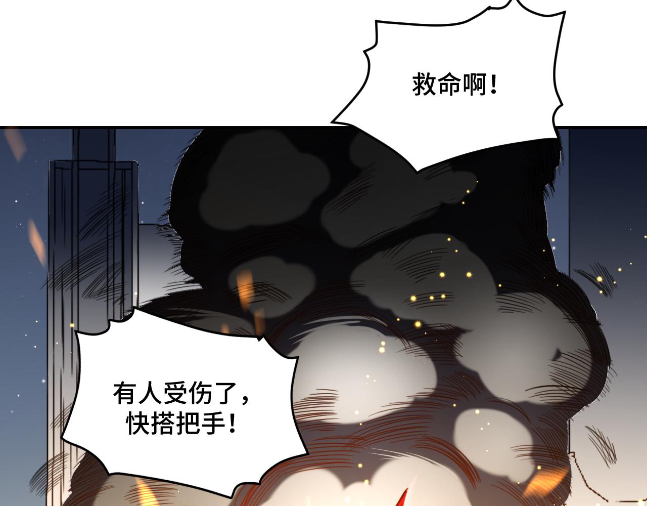 第98话 计划的“意外”危险2