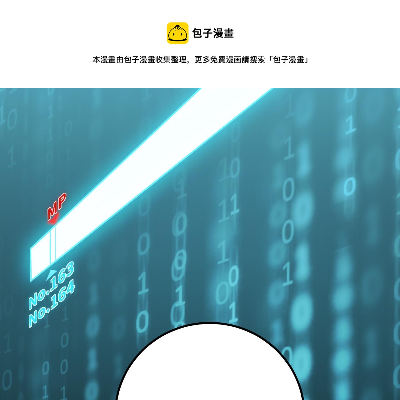 第73话 只要你在我身边91