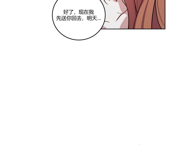 第3话 海王的惩罚53