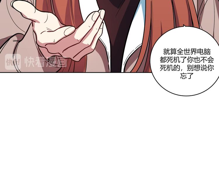 第2话 被窥视的告白156