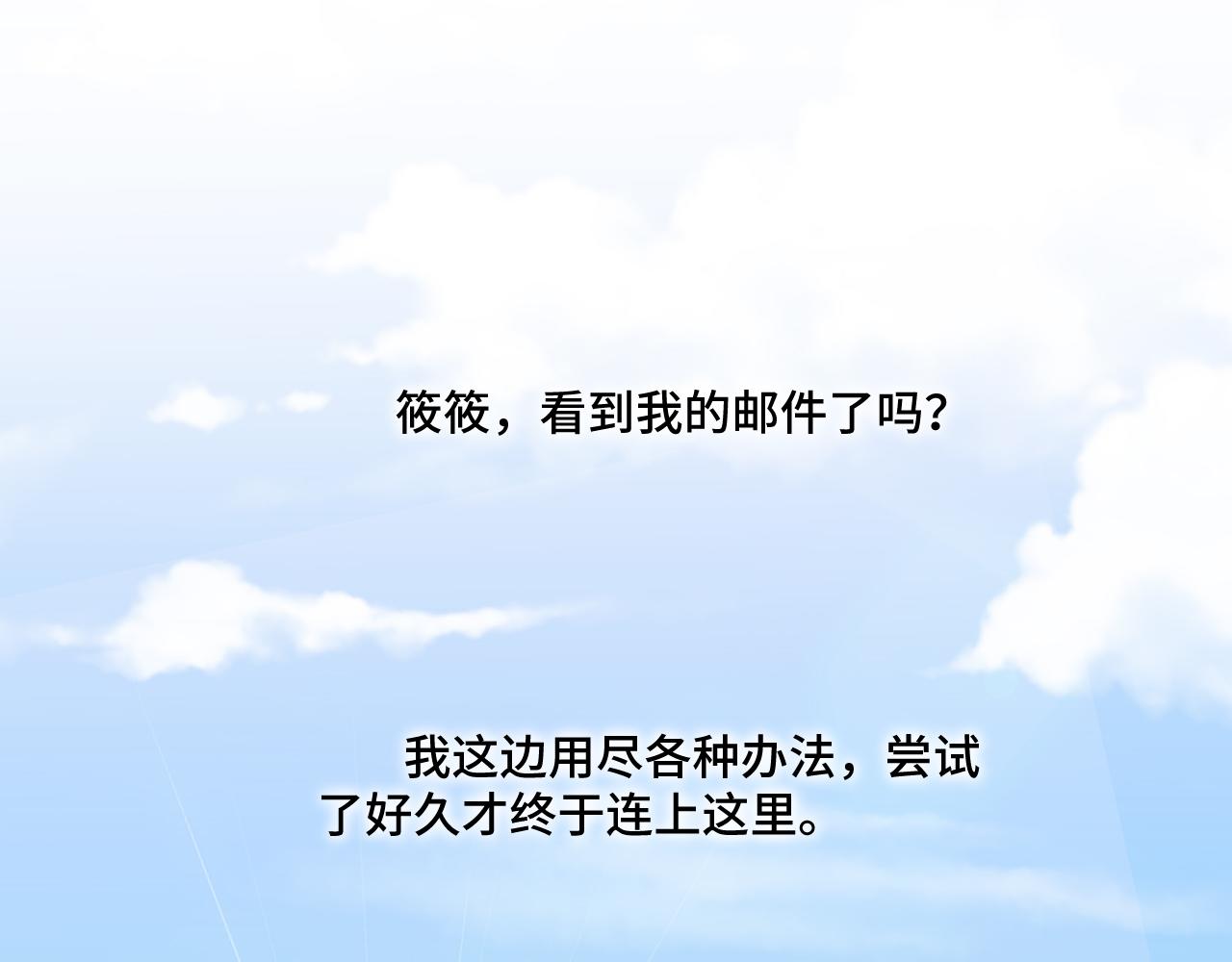 第121话 最后的选择138