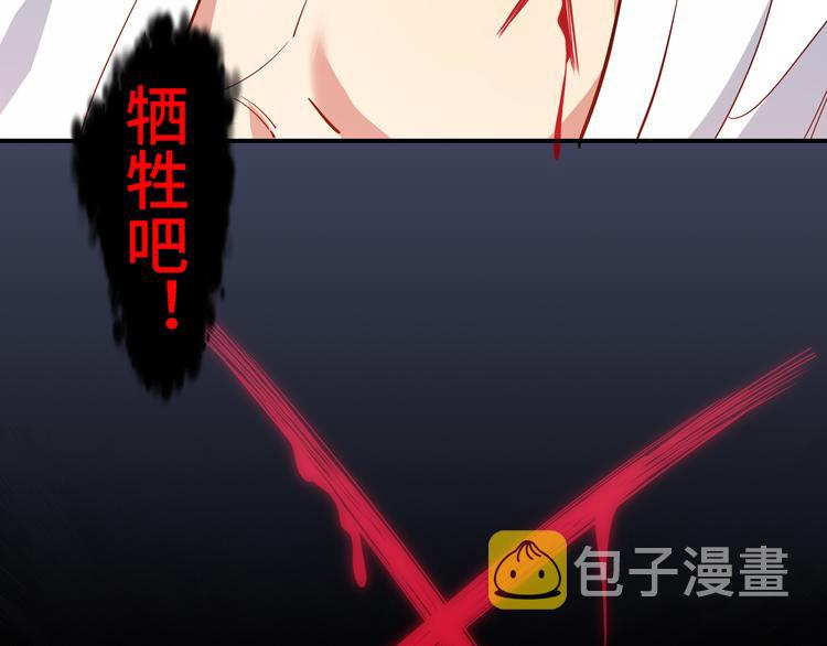 第12话 巧合意外的秒杀10