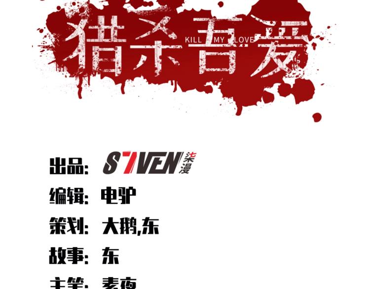第46话 终局24