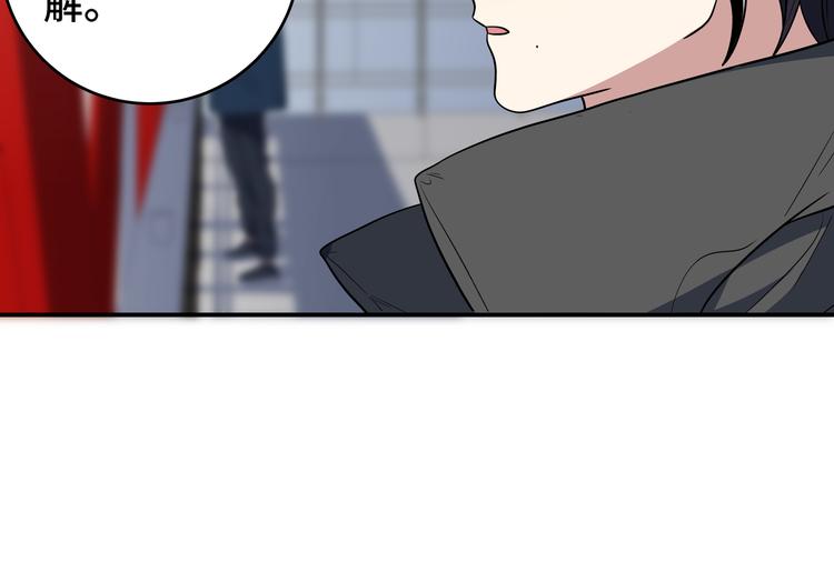 第12话 巧合意外的秒杀134