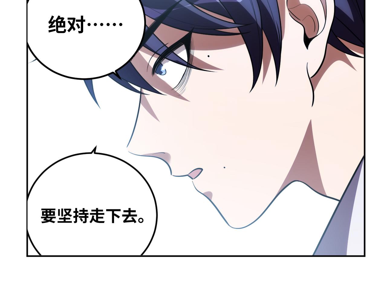 第75话 胜利条件65