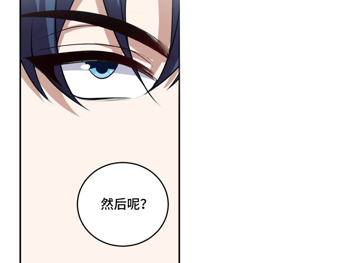 第120话联手邀请72
