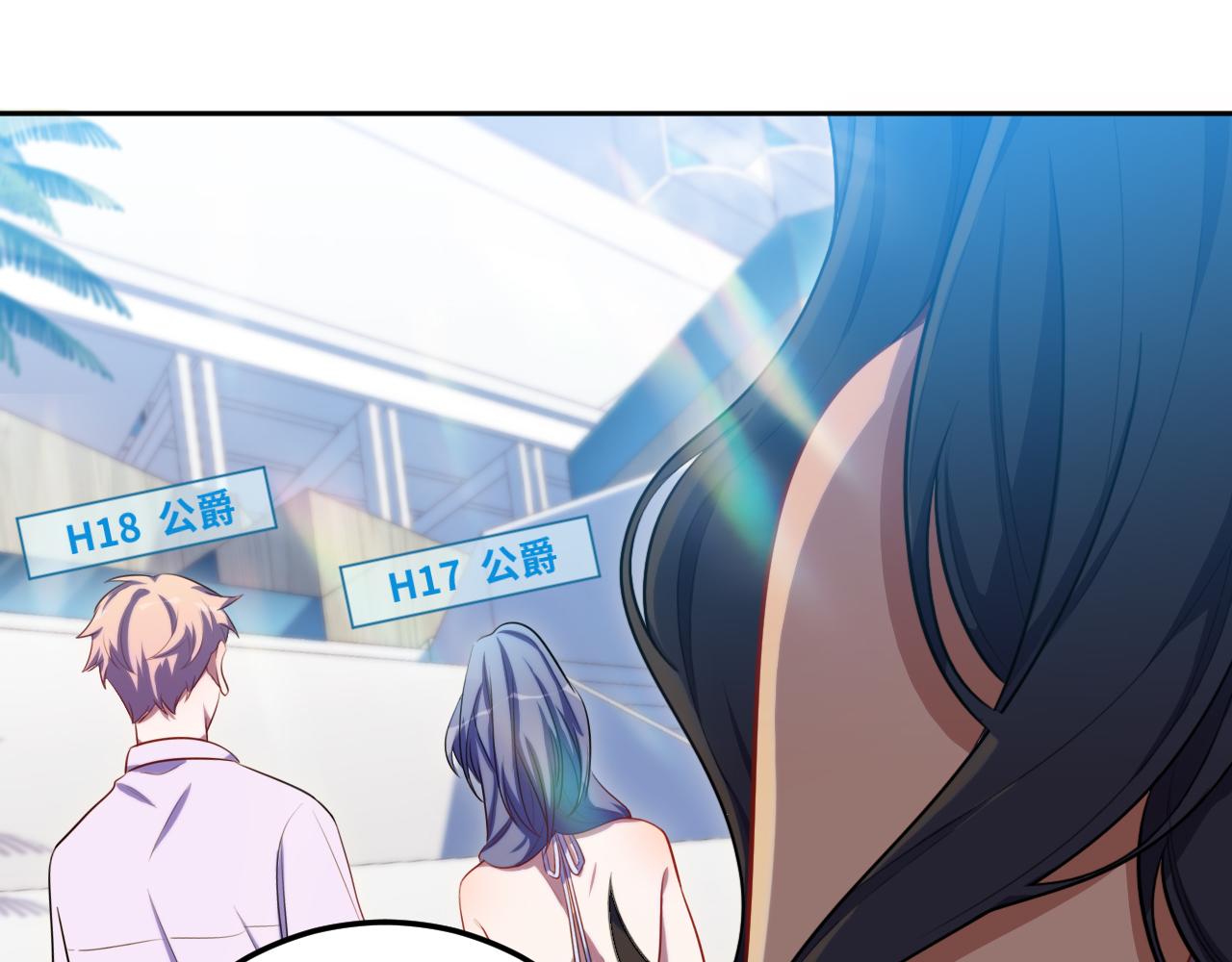 第78话 伊甸园核心60