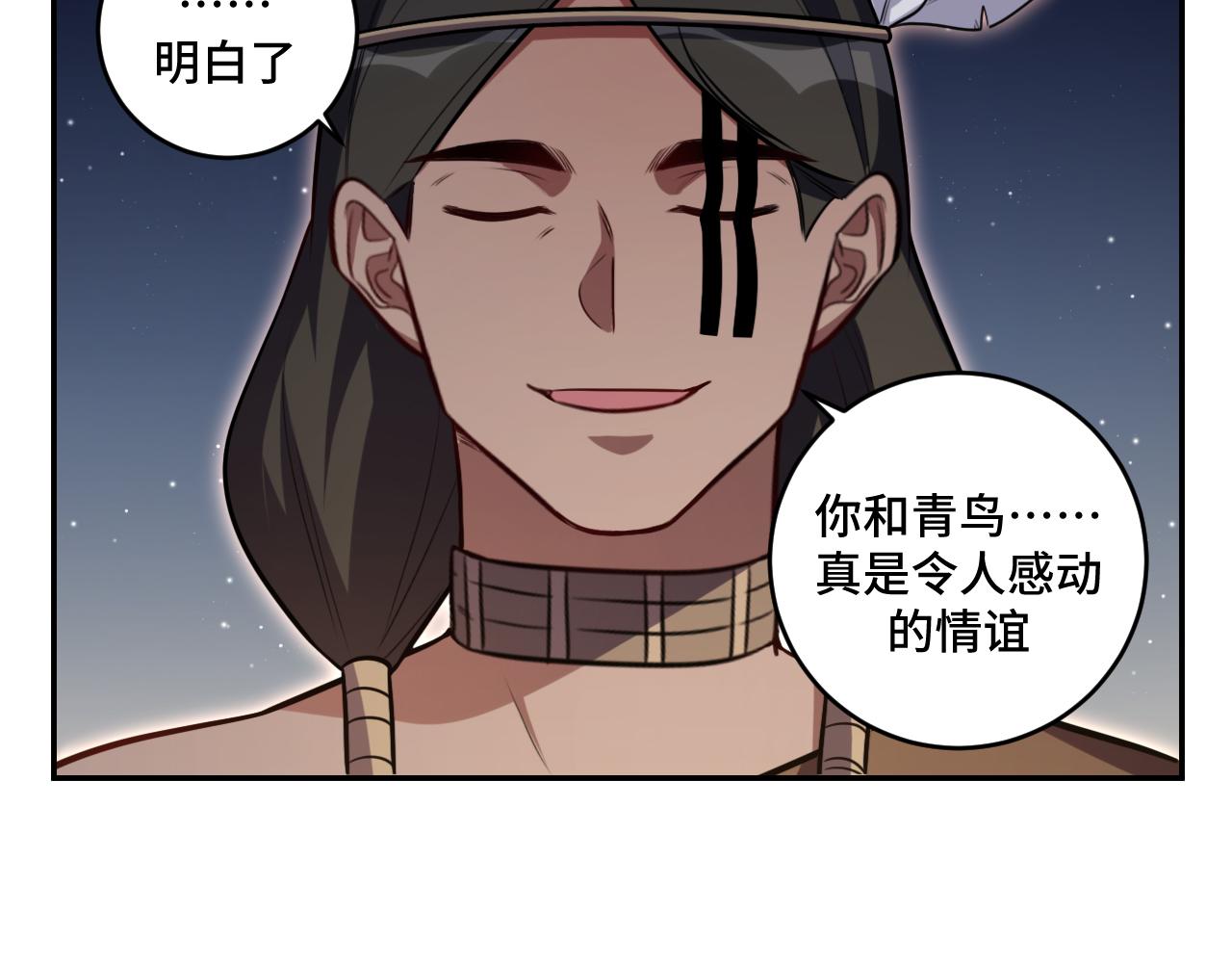 第111话不能死亡的理由46