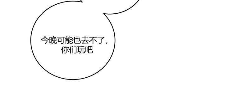 第3话 海王的惩罚104