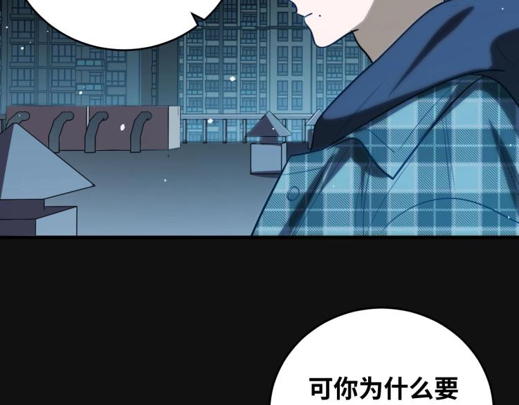 第49话 处理陈安然94