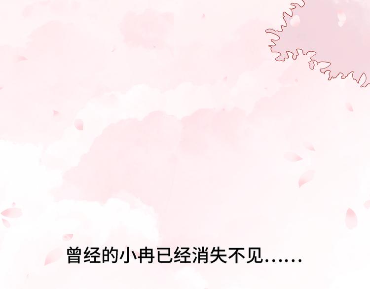 第13话 回不去和走下去90
