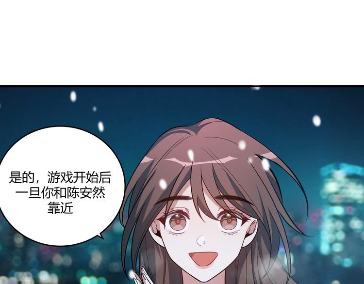 第5话 爱与“倒吊人”7