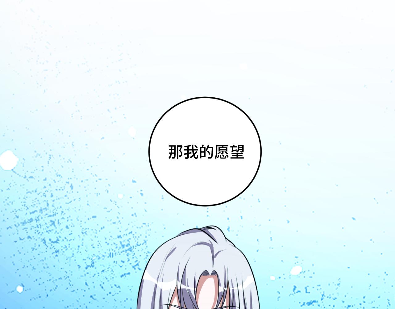 第120话联手邀请77